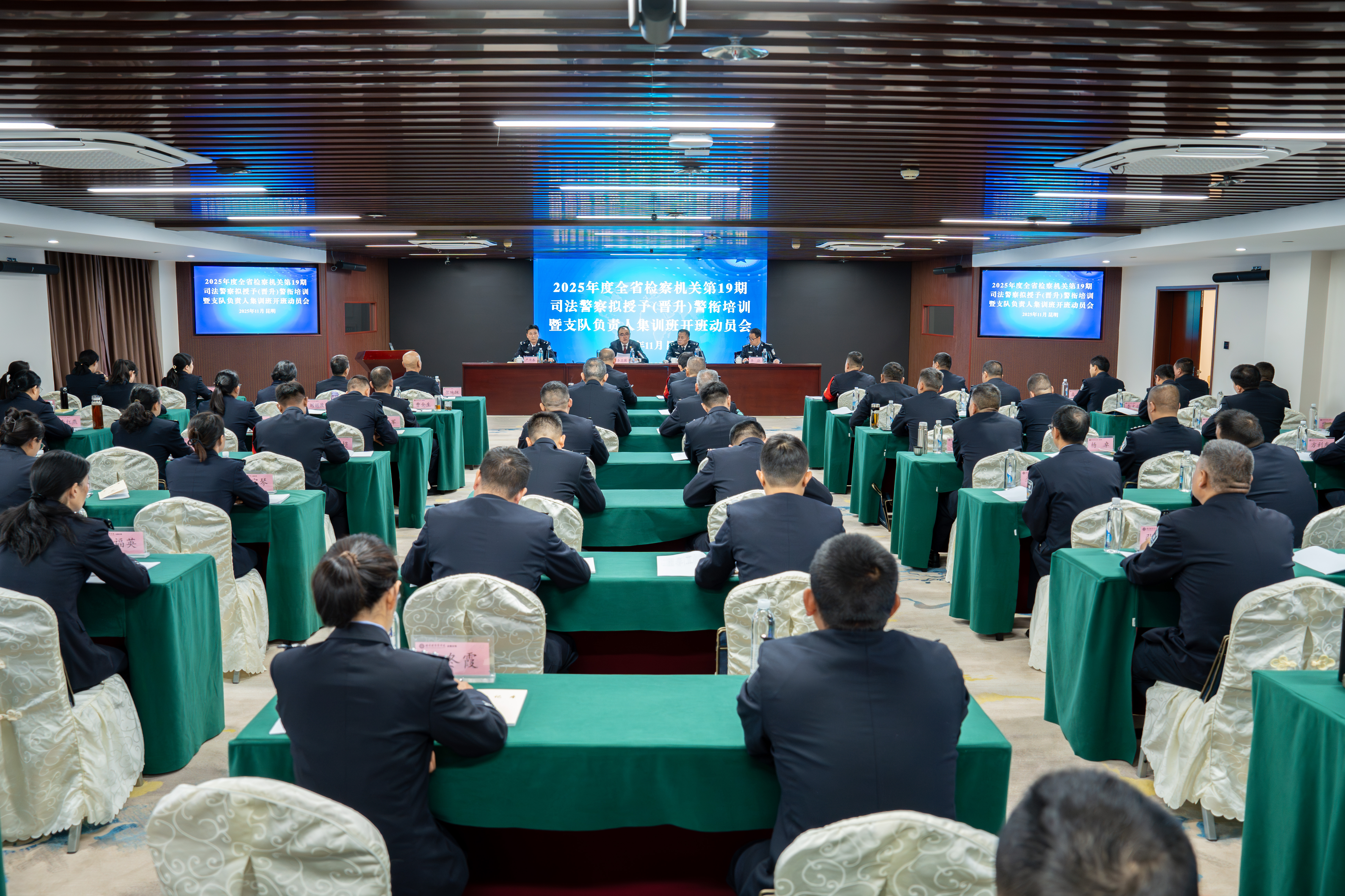 砺技强能！司法警察“训练营”开班啦