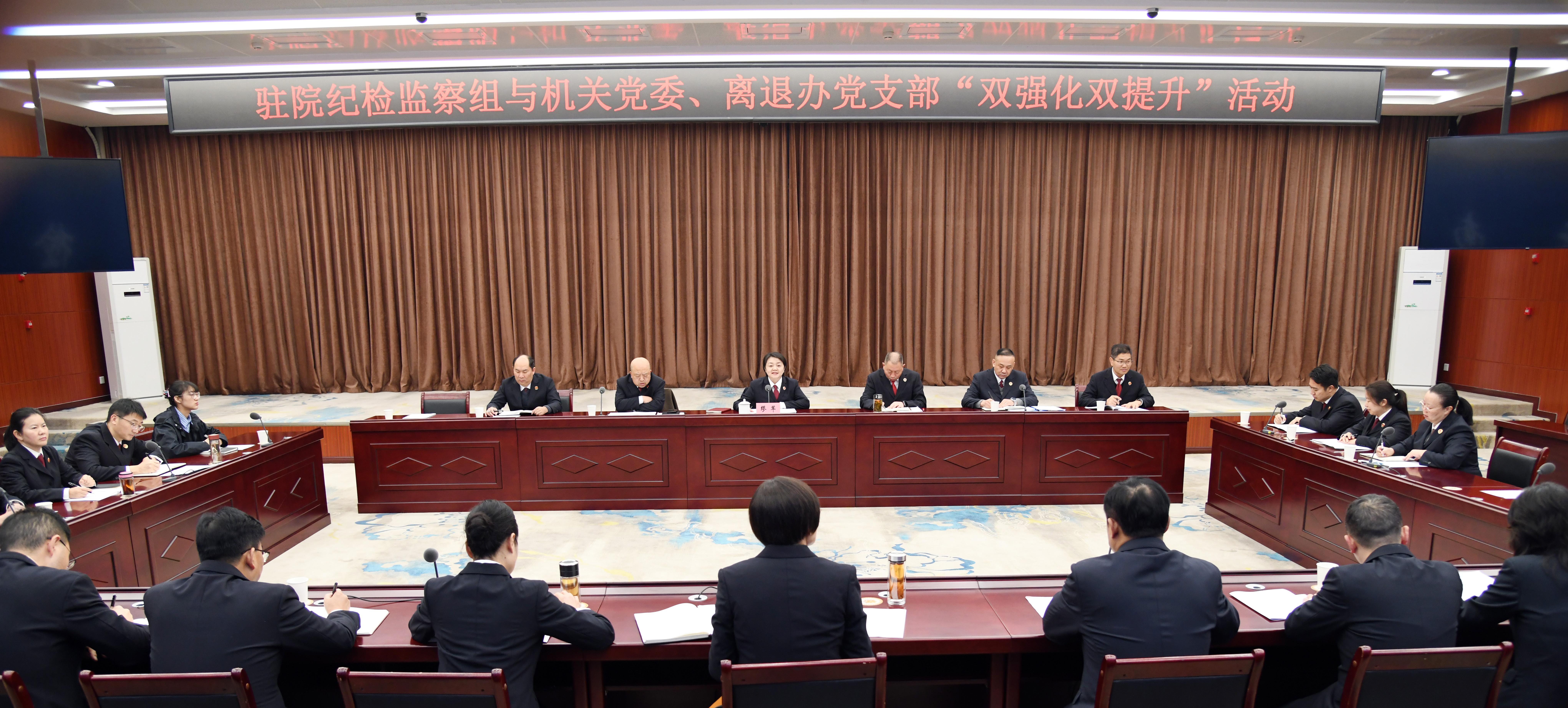 不止严管更有厚爱！双强化双提升，为机关党建工作“强筋健骨”